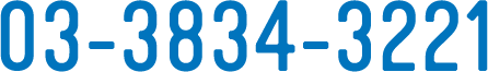 03-3834-3221