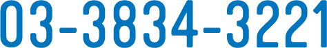 03-3884-3221